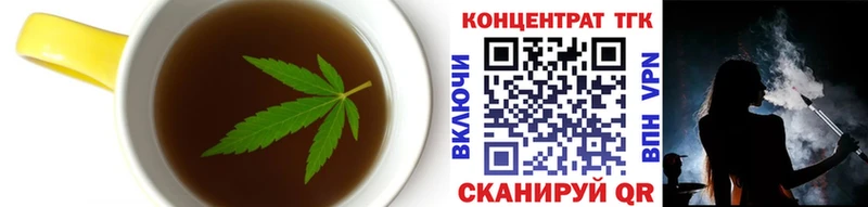 ОМГ ОМГ tor  Нолинск  Печенье с ТГК марихуана 