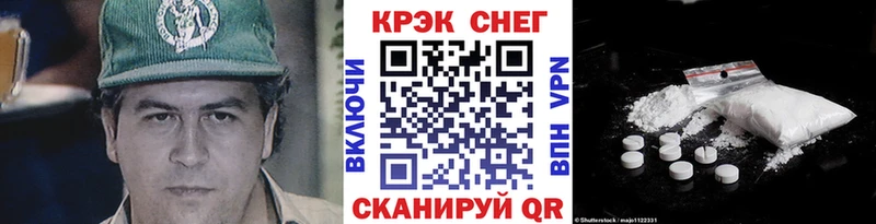 COCAIN 97%  Нолинск 