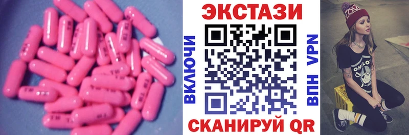 Ecstasy бентли где купить наркоту Нолинск