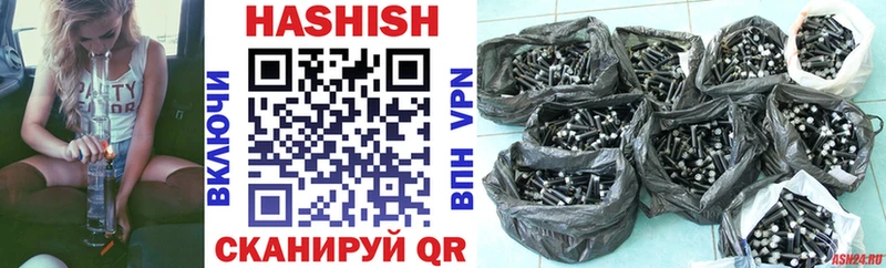 ГАШ хэш  Нолинск 