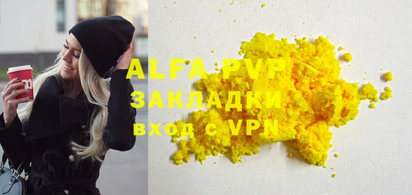 наркотики Нефтегорск
