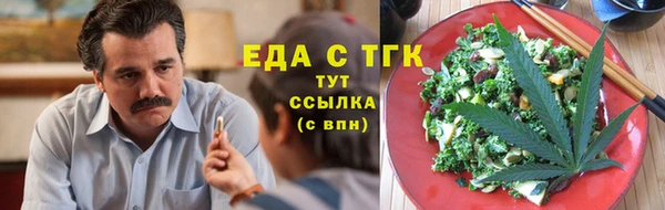 мескалин Новозыбков