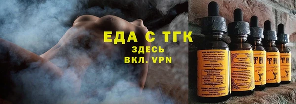мескалин Новозыбков
