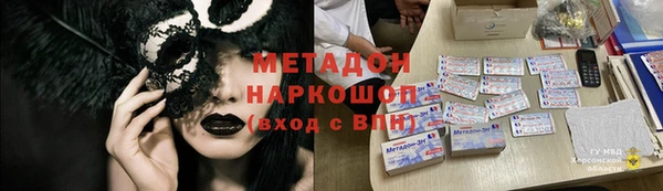 мескалин Новозыбков