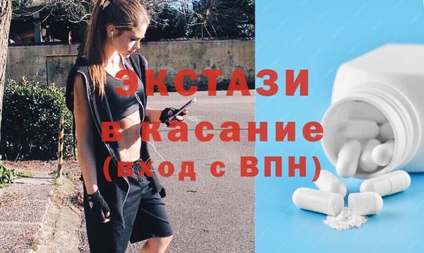 соль ск Новокубанск