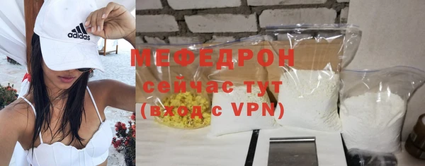 соль ск Новокубанск