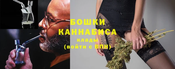 мескалин Новозыбков