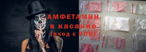 соль ск Новокубанск
