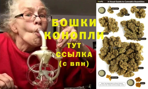 мескалин Новозыбков