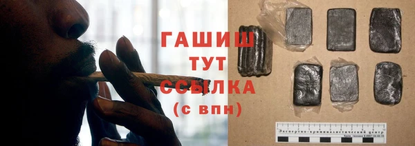 соль ск Новокубанск
