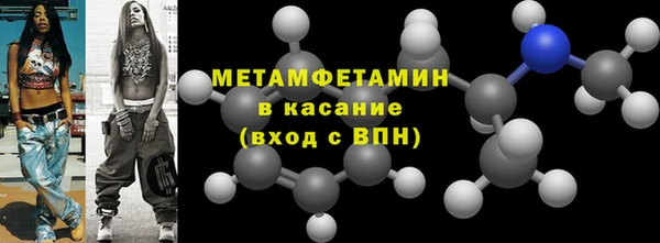 соль ск Новокубанск