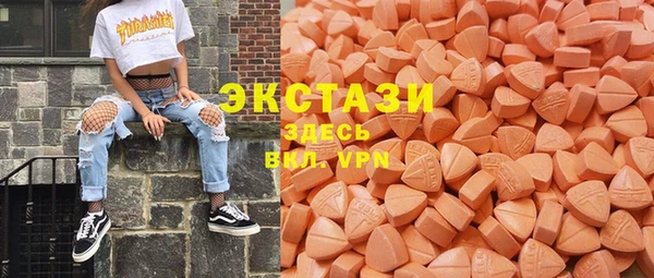 мефедрон VHQ Билибино