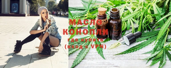 соль ск Новокубанск
