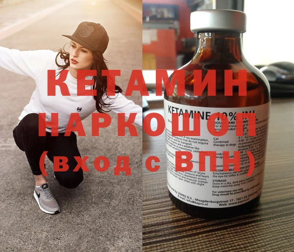 метадон Нея