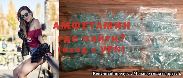 кокаин премиум Бикин