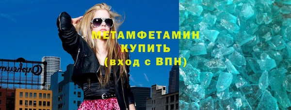 соль ск Новокубанск