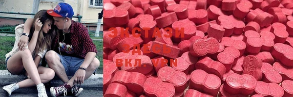 мескалин Новозыбков