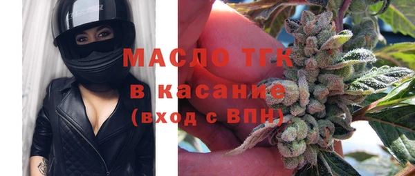 мескалин Новозыбков
