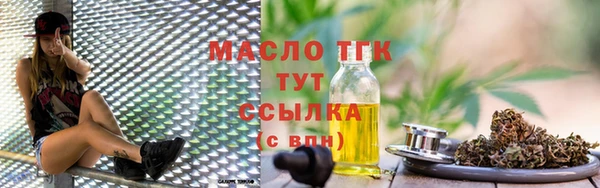 mdpv Вязьма