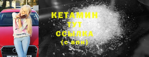 каннабис Волоколамск