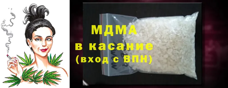 MDMA VHQ  Нолинск 