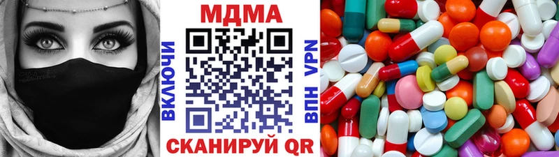 МДМА VHQ  Нолинск 