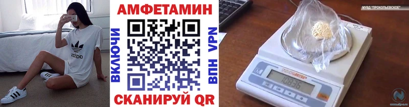 МЕТАМФЕТАМИН винт Нолинск