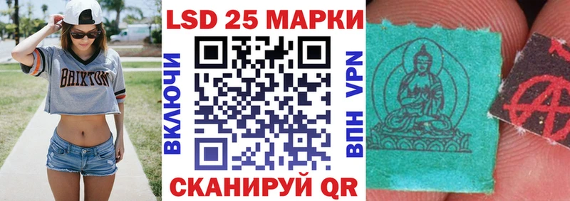 Марки NBOMe 1,8мг  наркота  Нолинск 