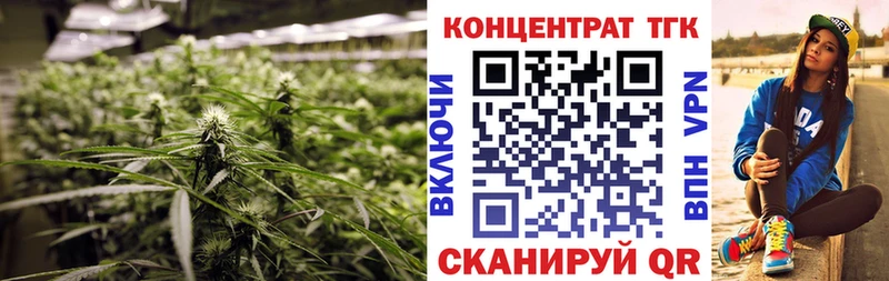 Дистиллят ТГК жижа  дарнет шоп  Нолинск 